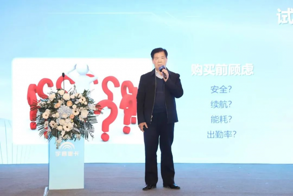 Grand Opening of Seminar on the Development of New Energy Heavy Truck Industry