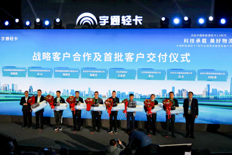 Global Debut of Yutong New Energy Light Truck T Series