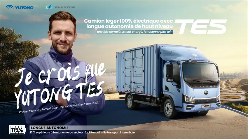 TE5