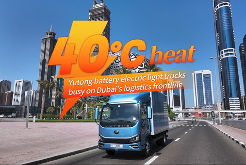 Yutong battery electric light trucks busy on Dubai's logistics frontline
