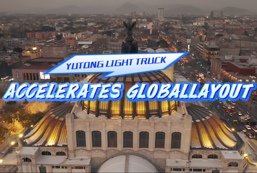 Yutong Light Trucks Delivered to Mexico in Batches