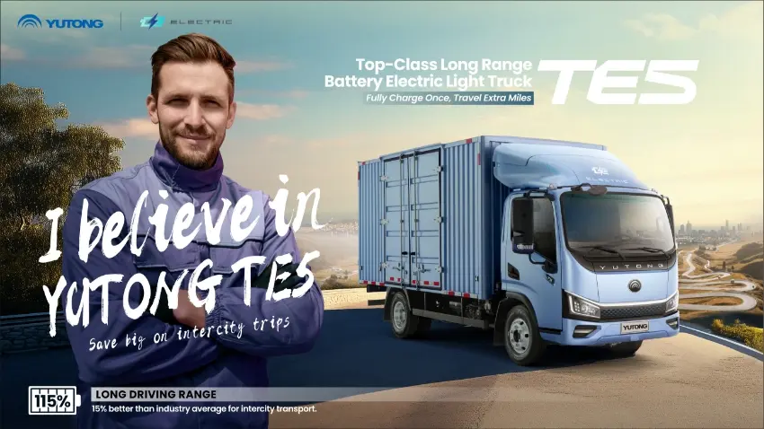 TE5